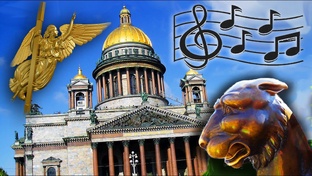 Музыкальные выступления в Питере