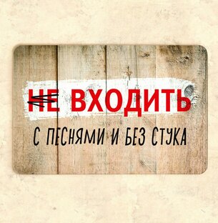 Минутка юмора 