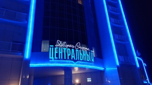 Матч- открытие нового сезона ОХЛ. 