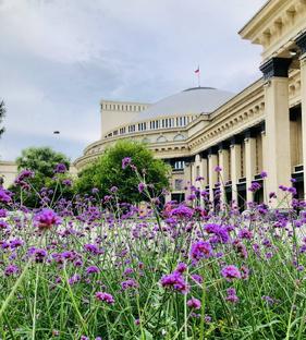 Новосибирск