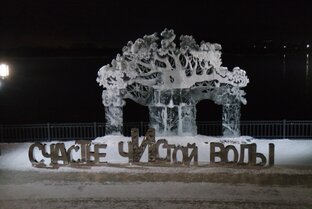 О Сибири