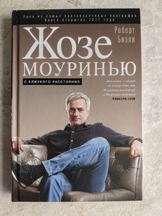Книжная полка