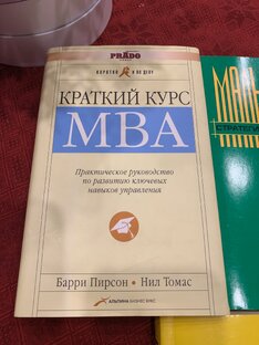 Бухгалтерия