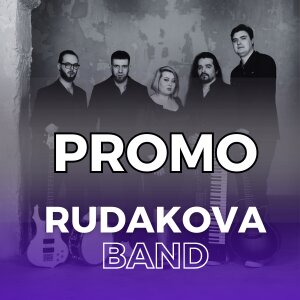 Промо "Rudakova Band"