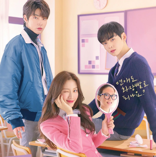  Истинная красота 2020 Yeosingangrim