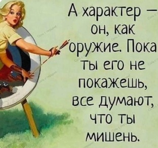 Статьи обо мне и моей жизни