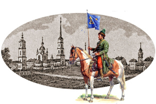 Крапивна. Начало