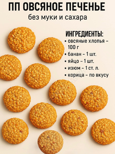 Рецепты 🍪👍