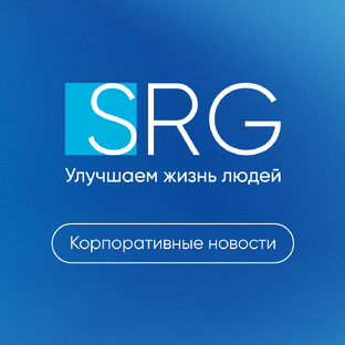 Корпоративные новости