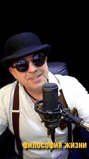 Философия неадеквата от Хельги :) 18+