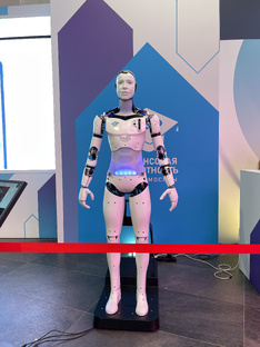 Территория будущего Москва 2030