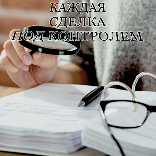 Недвижимость от рассвета до заката