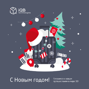 Лучшее в блоге – 2025