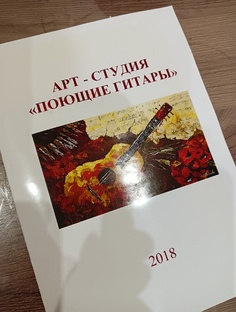 Одна минута педагогического процесса