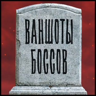 🦀 Псевдосостязания: Ваншоты боссов (Игры FromSoftware)