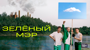 продюсера