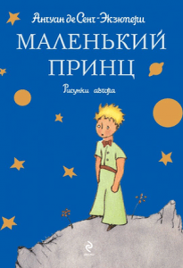Сказки для детей и не только.