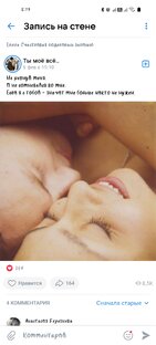 Все не то, чем кажется?