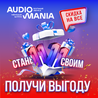 Акции