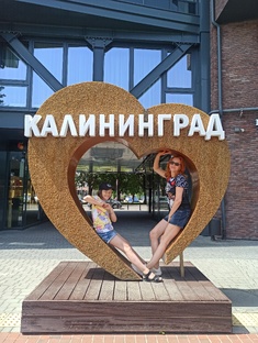 Калининград