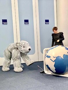 Москонцерт 