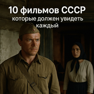 Статьи 