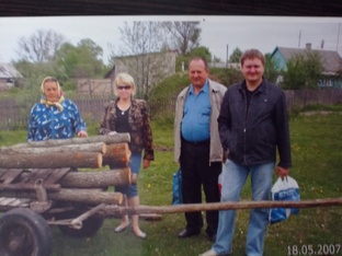Гута
