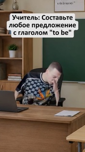 видосы с винионами