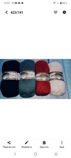 #СП_свяжу_5_вещей_из_ангоры