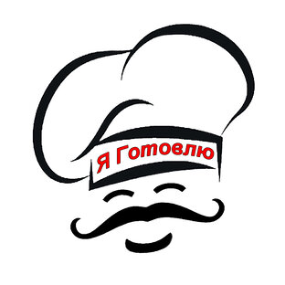 Просто Вкусно