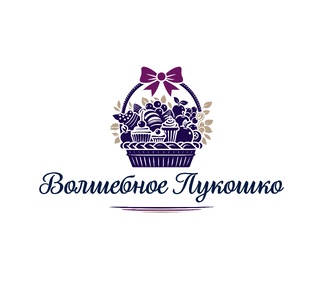 Волшебное лукошко