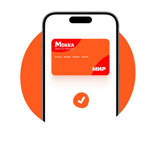 Мокка