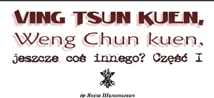 Винг Чун, Венг Чун, что то ещё?