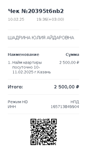 Психология в практической педагогике