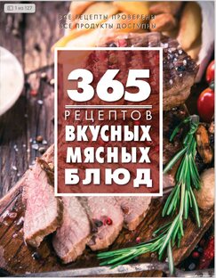 Скачать книги в Телеграм