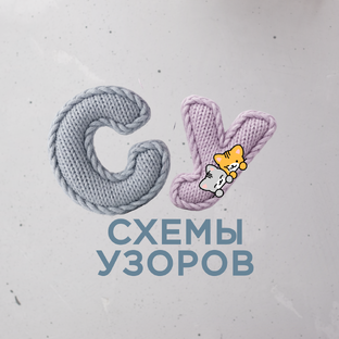 Схемы УЗОРОВ
