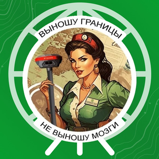 Всё о межевании 