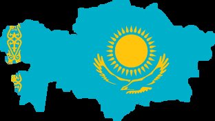 🕌 🇰🇿 🇰🇿 🇰🇿 Қазақ елі - Мәңгілік ел 🇰🇿 🇰🇿 🇰🇿 🕌