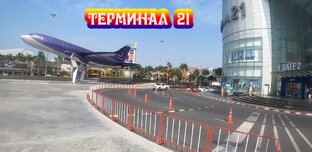 Таиланд