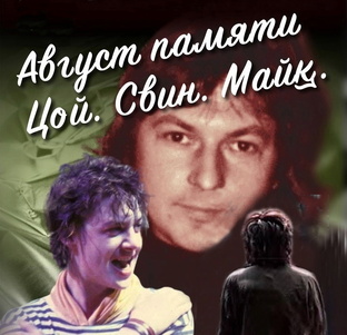 Владимир Леви