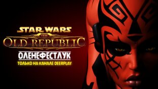  «Ты спишь, а Враг качается!» 