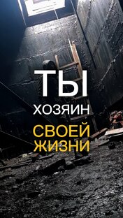 Цитаты и мотивация