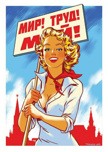 Разное
