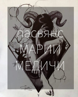 ЗАДАЁМ СВОЙ ВОПРОС
