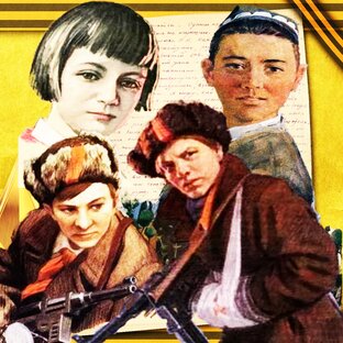 Пионеры Герои