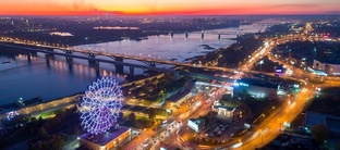 Новосибирск. 2026