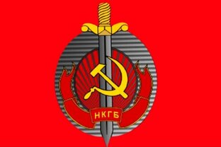 НКГБ СССР
