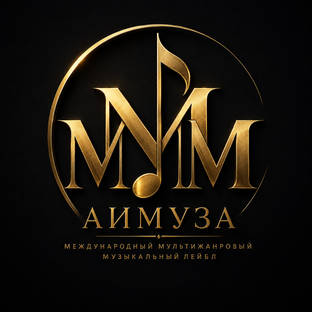 Энциклопедия независимого музыканта
