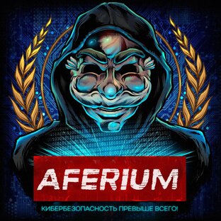 AFERIUM