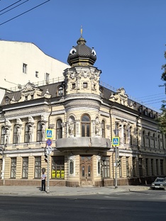 Ростов-на-Дону. Ростовская область.